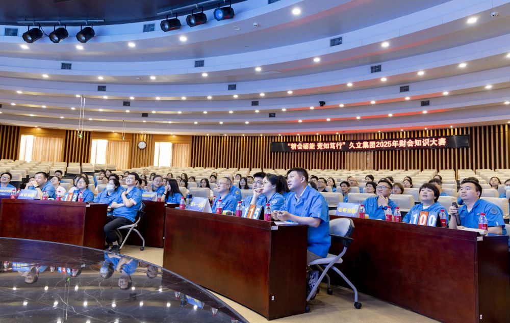 J9九游会-真人游戏第一品牌